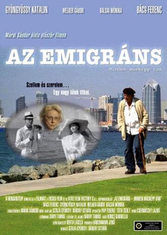 Эмигрант (фильм 2006)