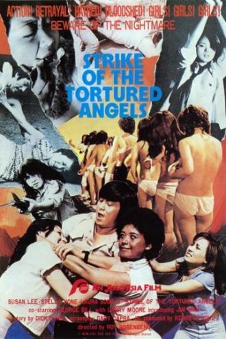 Strike of the Tortured Angels (фильм 1982)