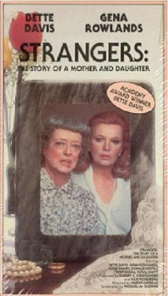 Незнакомцы: История матери и дочери (фильм 1979)