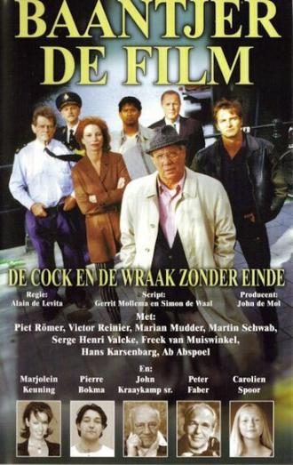 Де Кок и месть без конца (фильм 1999)