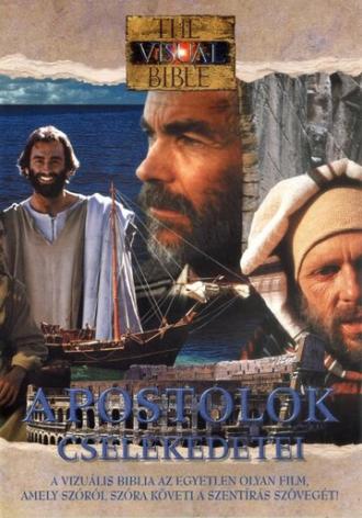 Визуальная Библия: Деяния святых Апостолов (фильм 1994)