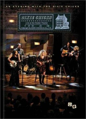 An Evening with the Dixie Chicks (фильм 2002)