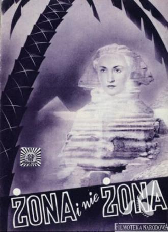 Жена и не жена (фильм 1939)