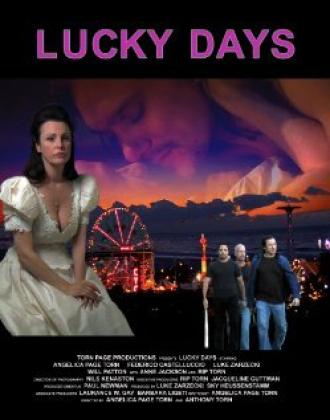 Удачные дни (фильм 2008)