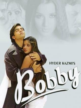 Bobby: Love and Lust (фильм 2005)
