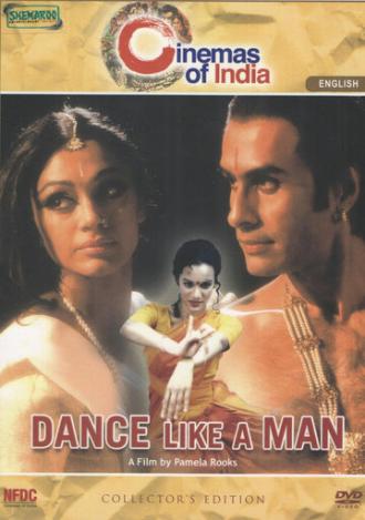 Танцуй как мужчина (фильм 2004)