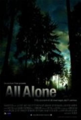 Все одиноки (фильм 2011)