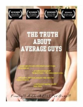 The Truth About Average Guys (фильм 2009)