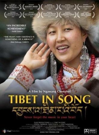 Тибет через песню (фильм 2009)