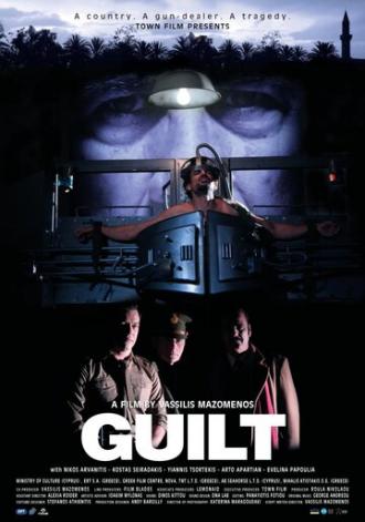 Guilt (фильм 2009)