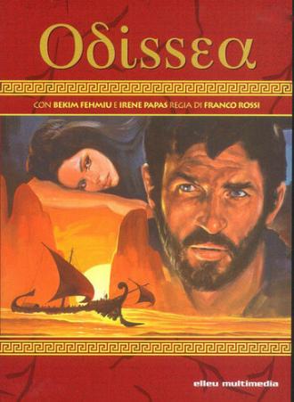 Приключения Одиссея (сериал 1968)