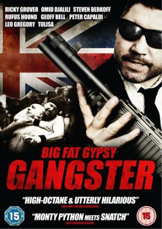 Большой жирный бандит-цыган (фильм 2011)