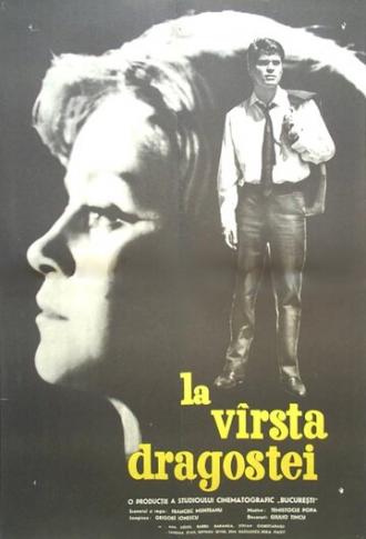 Возраст любви (фильм 1963)