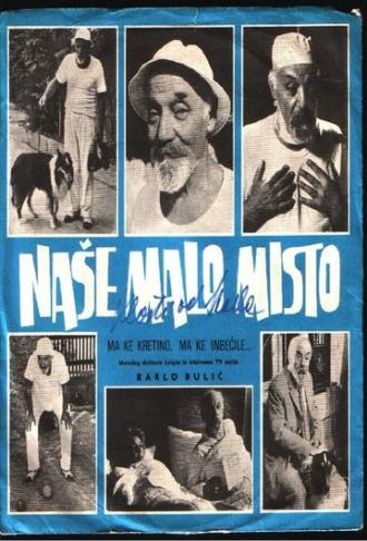 Nase malo misto (сериал 1969)