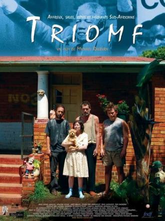 Triomf (фильм 2008)
