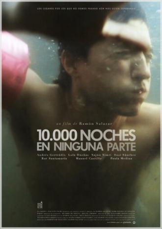 10.000 ночей где-нибудь (фильм 2013)
