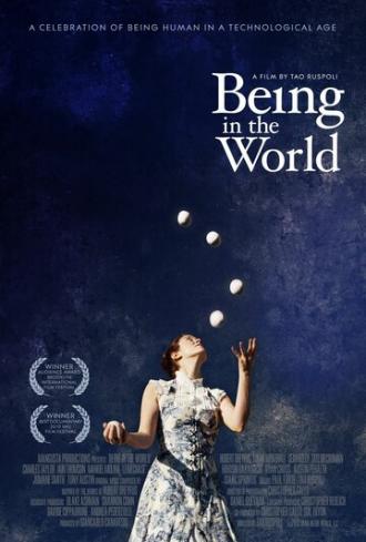 Being in the World (фильм 2010)