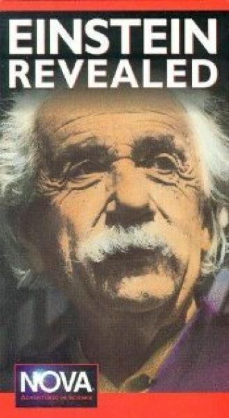 Вся правда об Эйнштейне (фильм 1996)