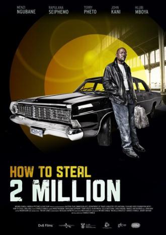 How to Steal 2 Million (фильм 2011)