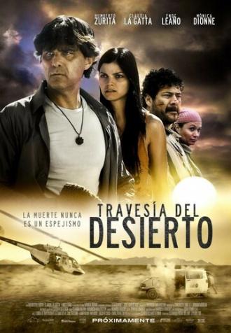 Пересечение пустыни (фильм 2011)