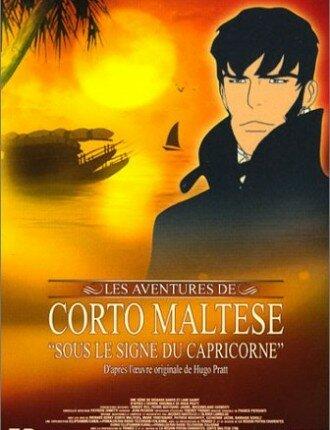 Corto Maltese - Sous le signe du capricorne (фильм 2002)