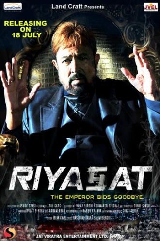 Riyasat (фильм 2014)
