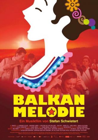 Балканская мелодия (фильм 2012)
