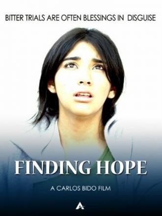Поиск надежды
