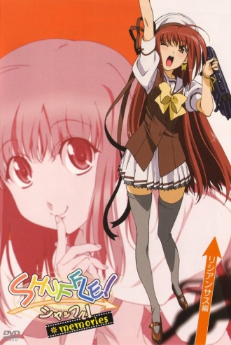 Shuffle! Memories (сериал 2007)