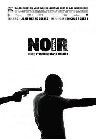 N.O.I.R. (фильм 2015)