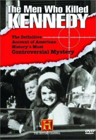 Люди, которые убили Кеннеди (сериал 1988)