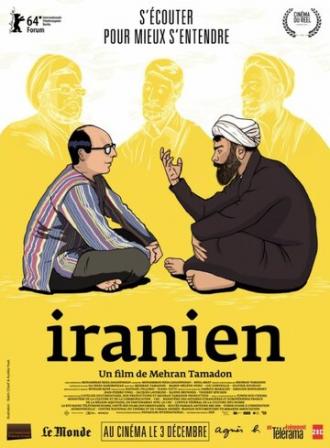 Иранец (фильм 2014)