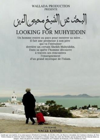 Looking for Muhyiddin (фильм 2014)