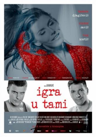 Igra u tami (фильм 2015)