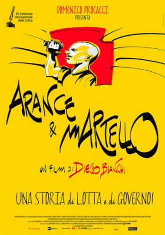 Arance e martello (фильм 2014)