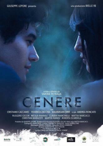 Cenere (фильм 2015)