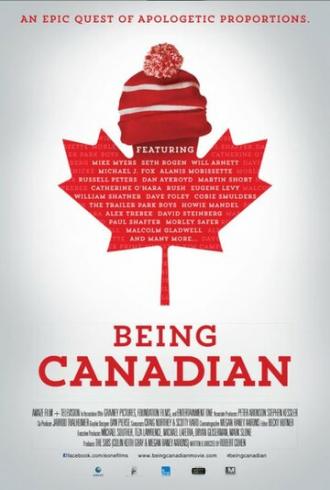 Быть канадцем (фильм 2015)