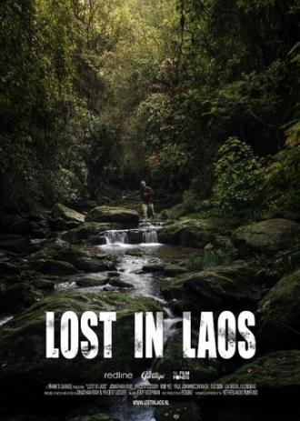 Lost in Laos (фильм 2015)