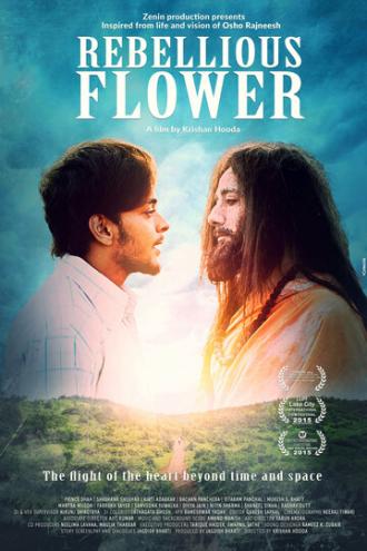 Непокорный цветок (фильм 2016)