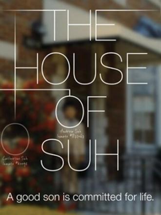 The House of Suh (фильм 2010)