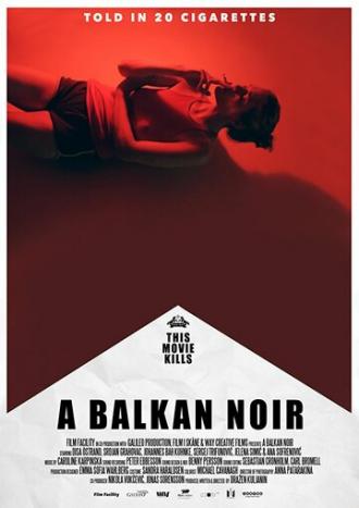 Балканский нуар (фильм 2017)