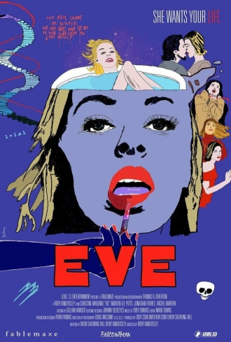 Eve (фильм 2019)