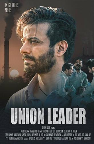 Профсоюзный лидер (фильм 2017)