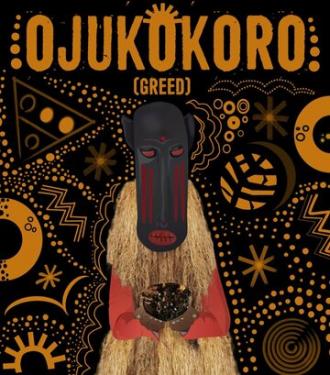 Ojukokoro: Greed (фильм 2016)
