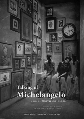 Talking of Michelangelo (фильм 2017)