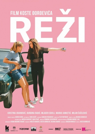Rezi (фильм 2019)