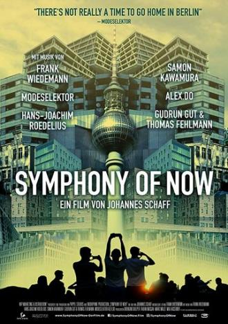 Берлин: Симфония настоящего