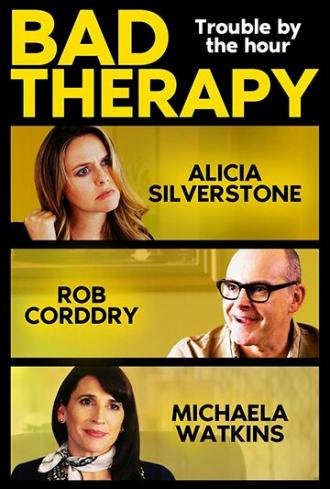 Плохая терапия (фильм 2020)