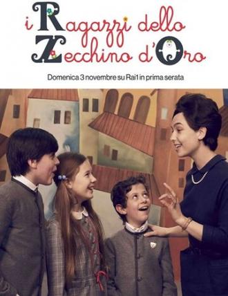 I ragazzi dello Zecchino d'oro (фильм 2019)