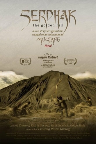 Serdhak (фильм 2015)